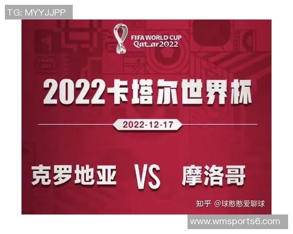 西班牙与摩洛哥精彩对决直播时间及观看方式全攻略